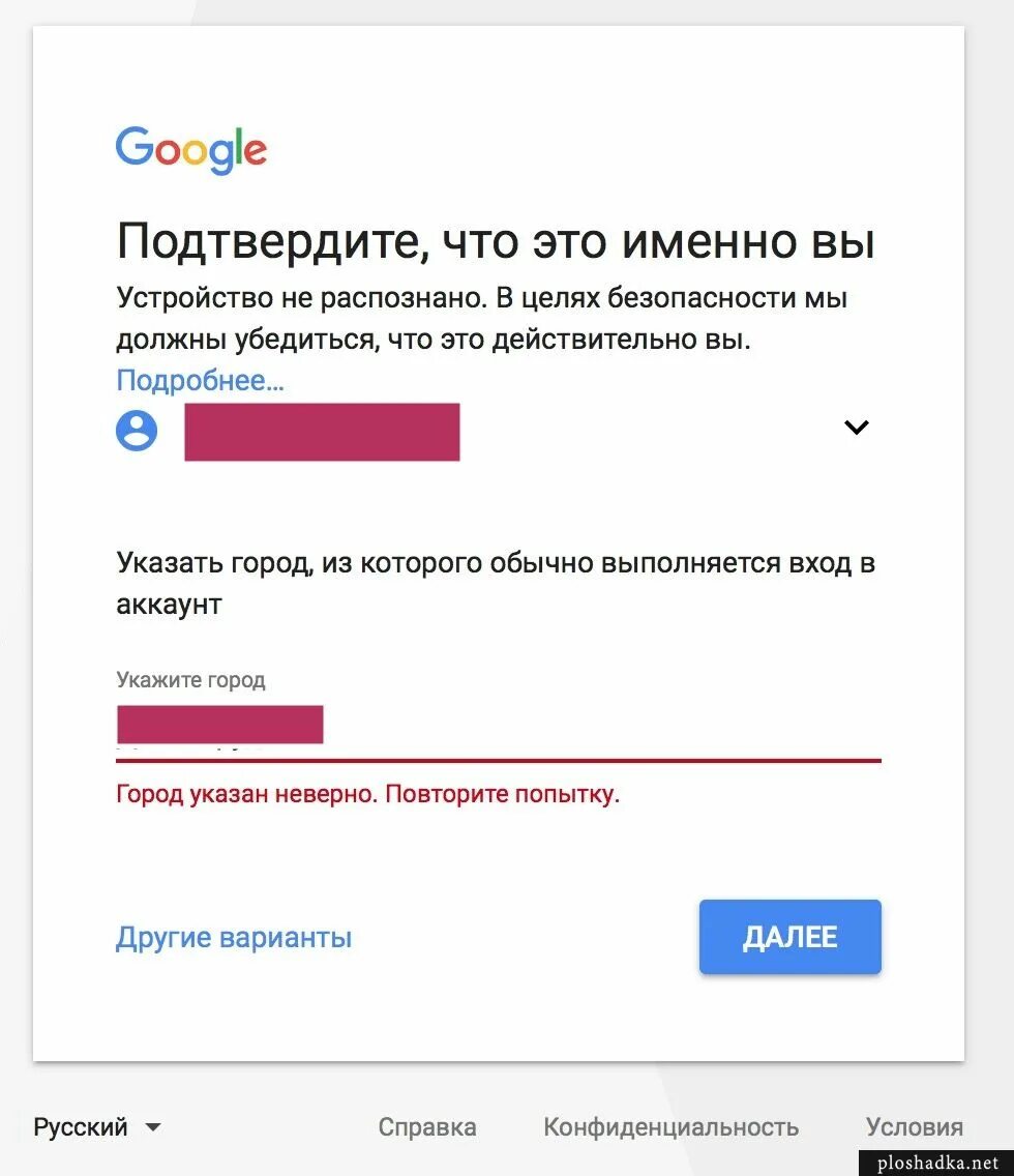 Gmail безопасность. Безопасность аккаунта гугл. Безопасный пароль. Как восстановить почту gmail.