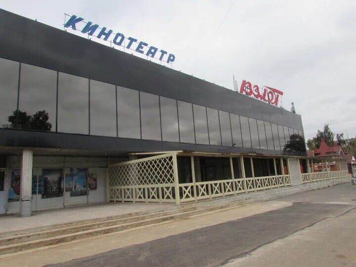 Открытие кинотеатра юность город строитель. Кинотеатры в строителе белгородской области. Строитель. Кинотеатр строитель красноярск. Город строитель кинотеатр юность.