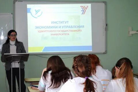 Удгу ижевск специальности