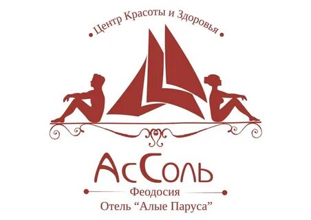Бассейн алые паруса