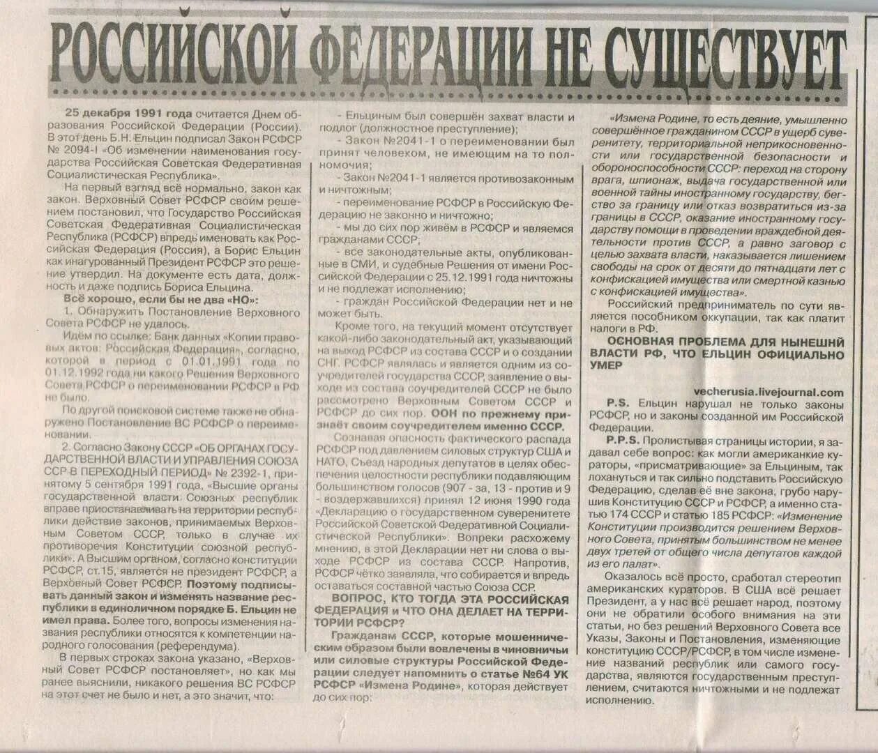 военный приказ. приказ сталина о расстреле паникеров. повестка на войну 1941. денежная реформа павлова январь 1991. 27 декабря 1938 герой труда.