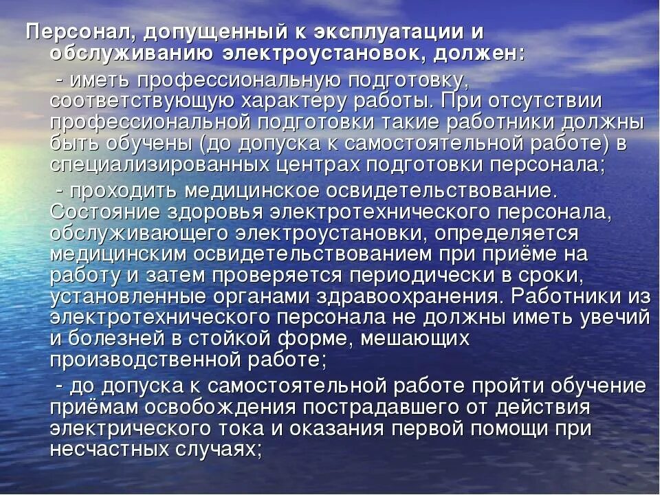 Эмотивная функция общения. Изменение переживаний и состояний. Эмотивная функция речи. Амотивнаяфункция общения. Тестирование функции общения.