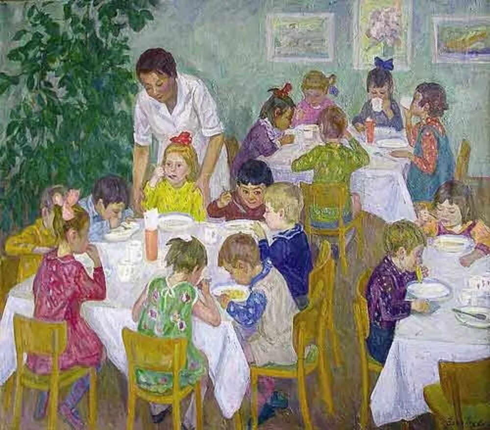 Детский сад обсуждение. Н. Воробьева – «обед в детском саду» (1968).