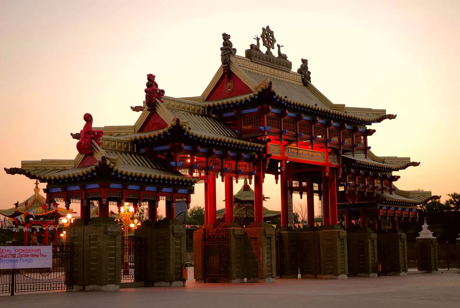 Буддийский храм в калмыкии. Калмыкия святилище одинокий тополь. Калмыкия 2024. Достопримечательности города элиста республика калмыкия. Республика калмыкия центральный город.