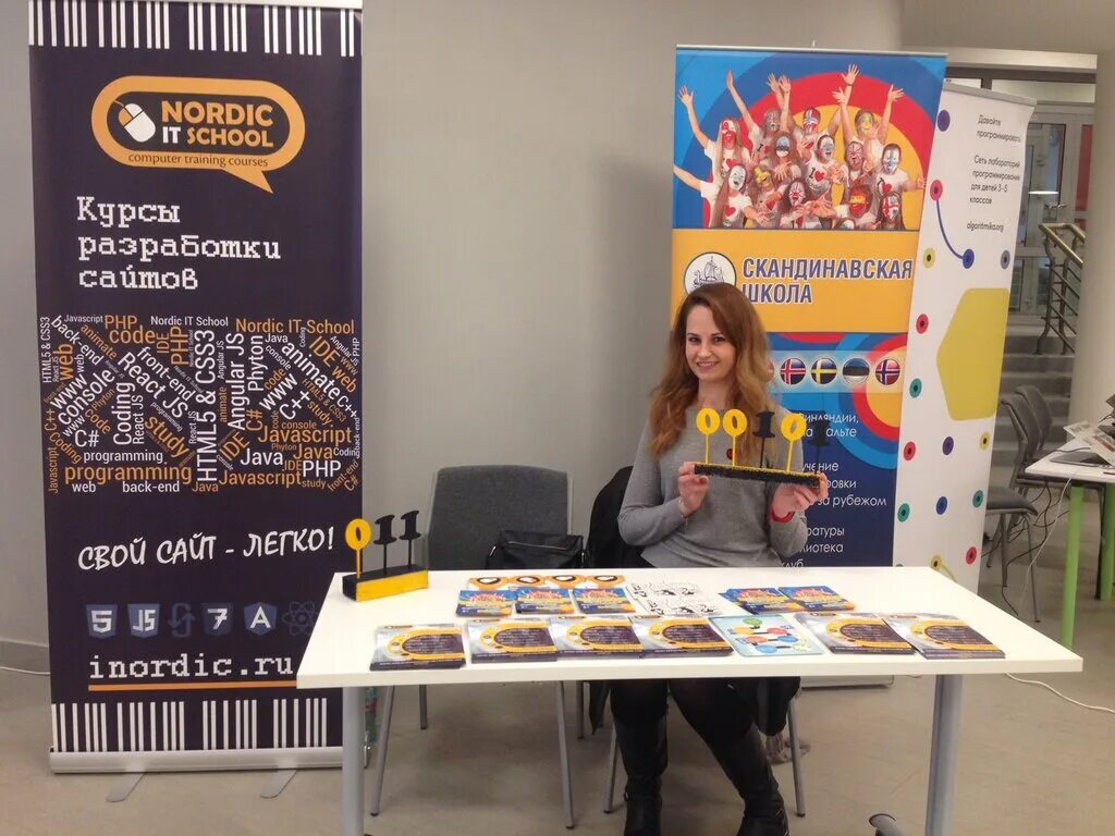 нордик скул. нордик скул. школьный браслет. нордик скул санкт-петербург лагерь. нордик скул логотип.