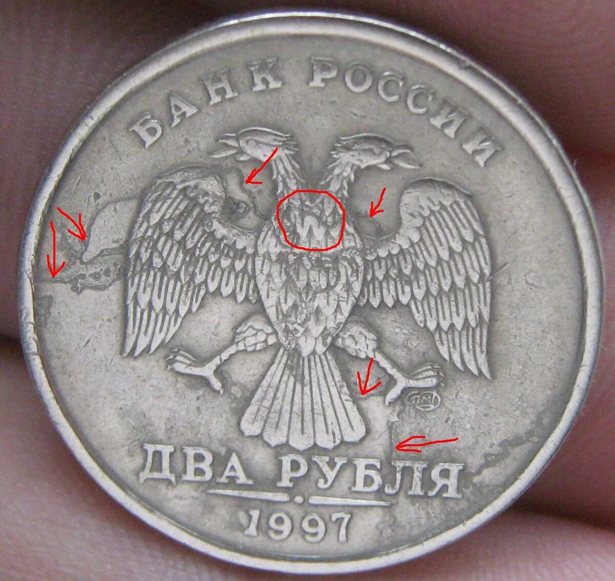 Продам рубли россии. Монета 2 рубля 1997 СПМД. 2 Рубля 1997 года ММД. 1 Рубль 1997 СПМД. Монета 2 рубля 1997.