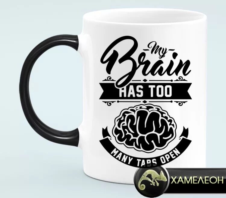 Has too. Has too. Футболка вынос мозга. Кружка "open your music3". Футболка mozgi music.