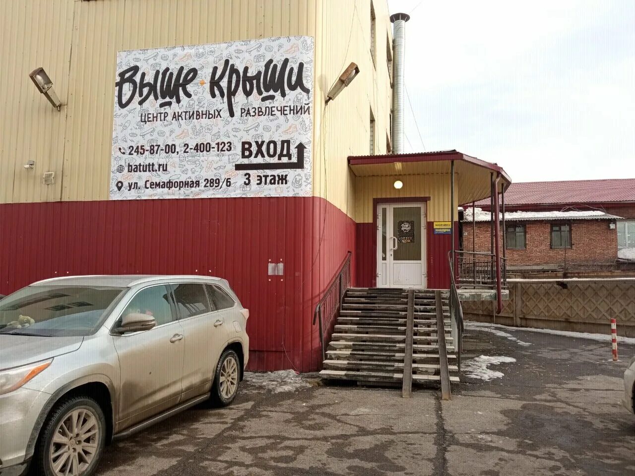 Панорама: Покров, товары для отдыха и туризма, Семафорная ул., 289, Красноярск -
