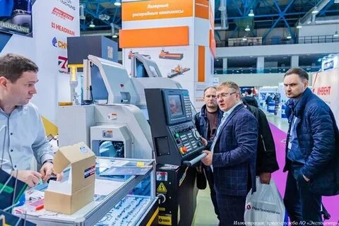 Российский промышленный сервис
