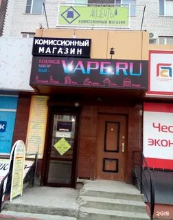 Комиссионная 2