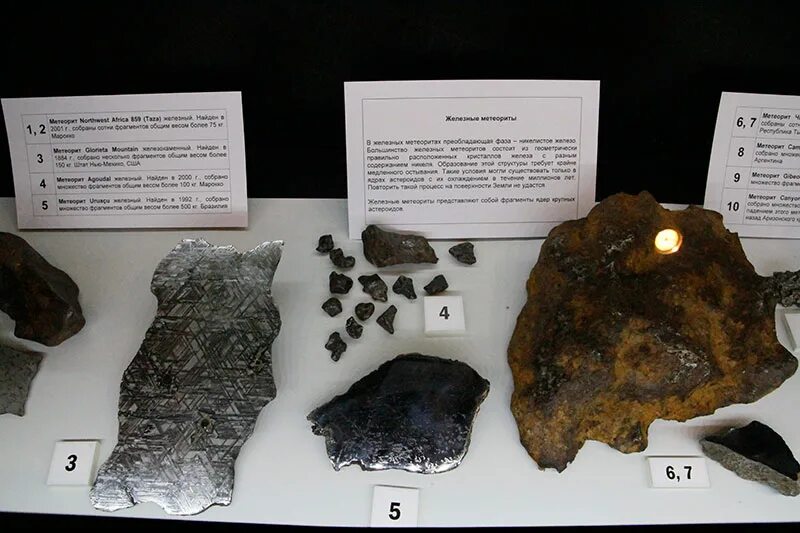 когда падают камни. метеорит волгоград. осколки астероида. падающие камни. камень упавший с небес.