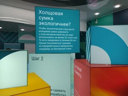Павильон дом полимеров