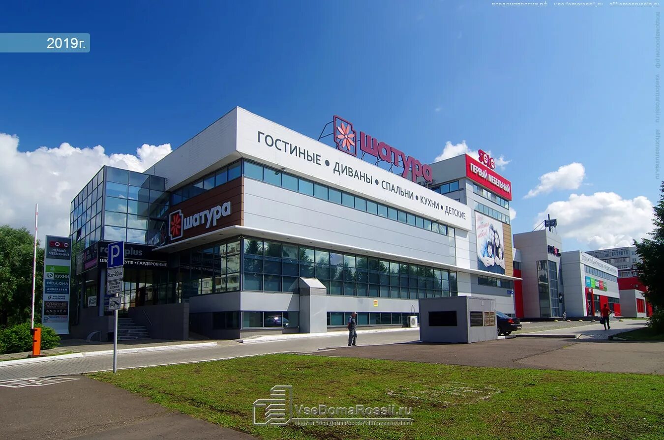 Московский проспект 84/13 набережные челны. Набережные челны 1990. Первый челны. Первый челны. 25/01 набережные челны.