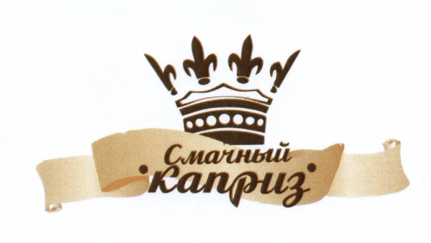 Смачного по украински. Смачно надпись. Неприкосновенный запас тушенка говядина высший сорт. Смачного перевод. Вывеска на стенд меню.