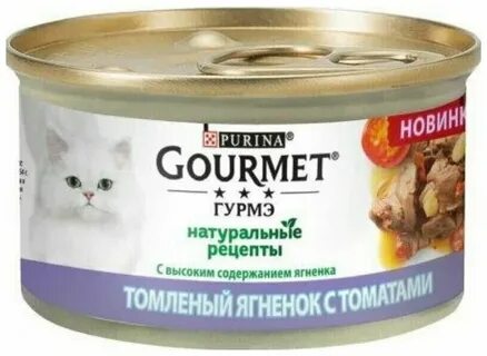 Gourmet