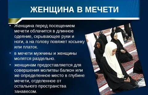 Можно в храм во время месячных