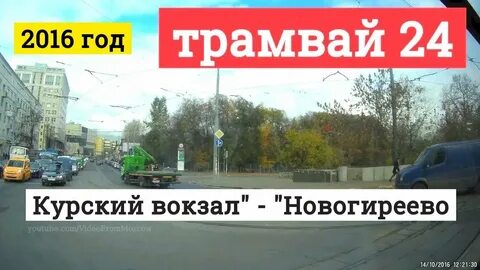 19.08 24 курская