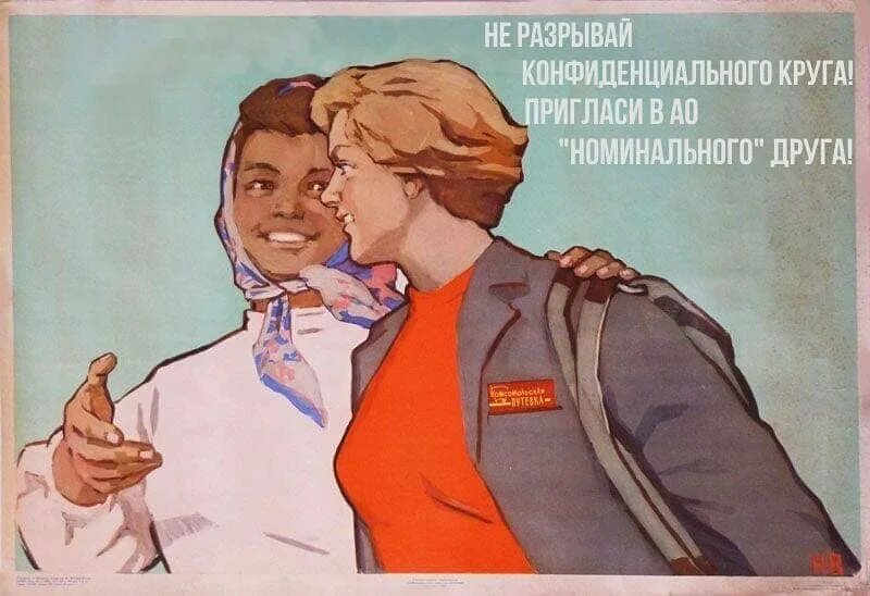 А ну ка подними повыше ворот