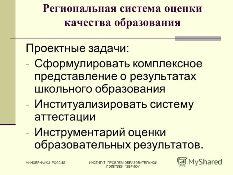 комплексно сформулированный
