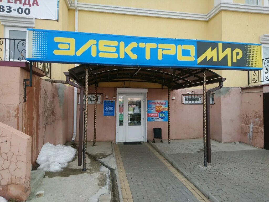 Apex масло. Нововоронеж космонавтов 29б. Магазин запчасти вниисс. Космонавтов 21 нововоронеж. Рыболовный магазин нововоронеж.