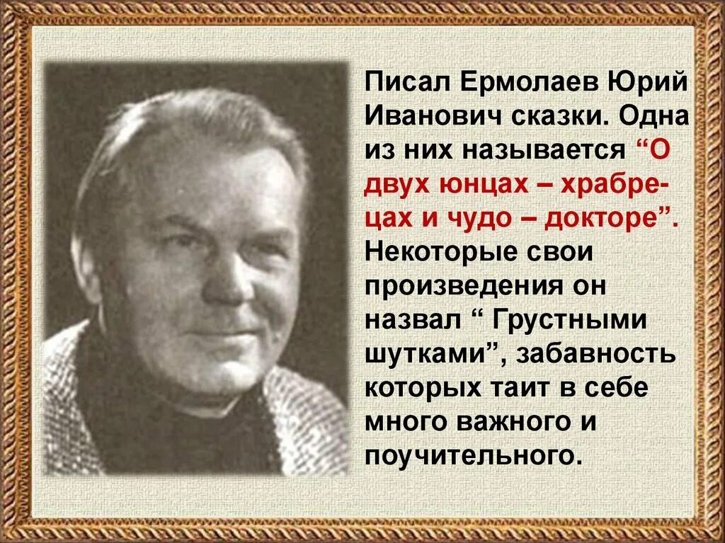 Сообщение о ю
