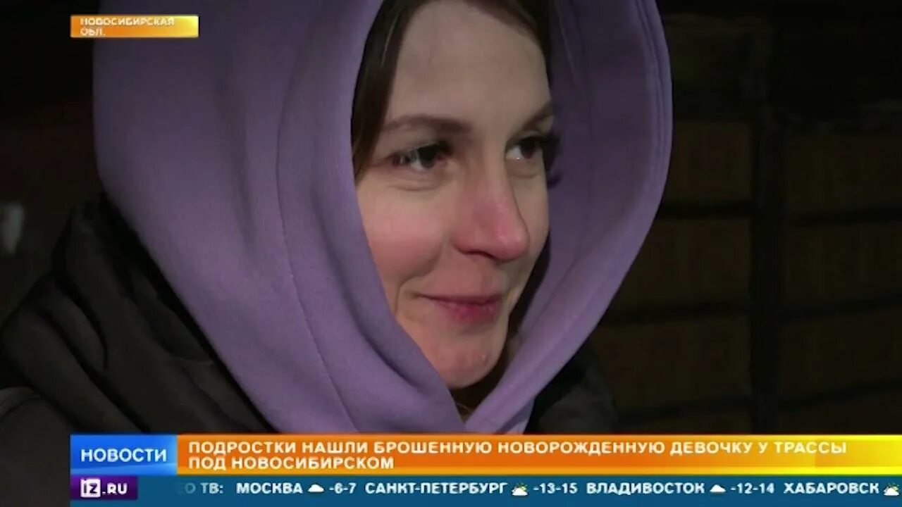 Каспийск нашли девушку