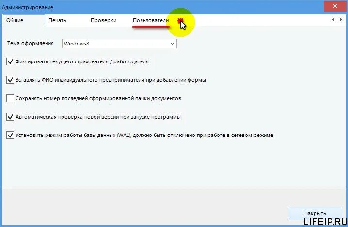 Последняя версия пу 6 в 2025
