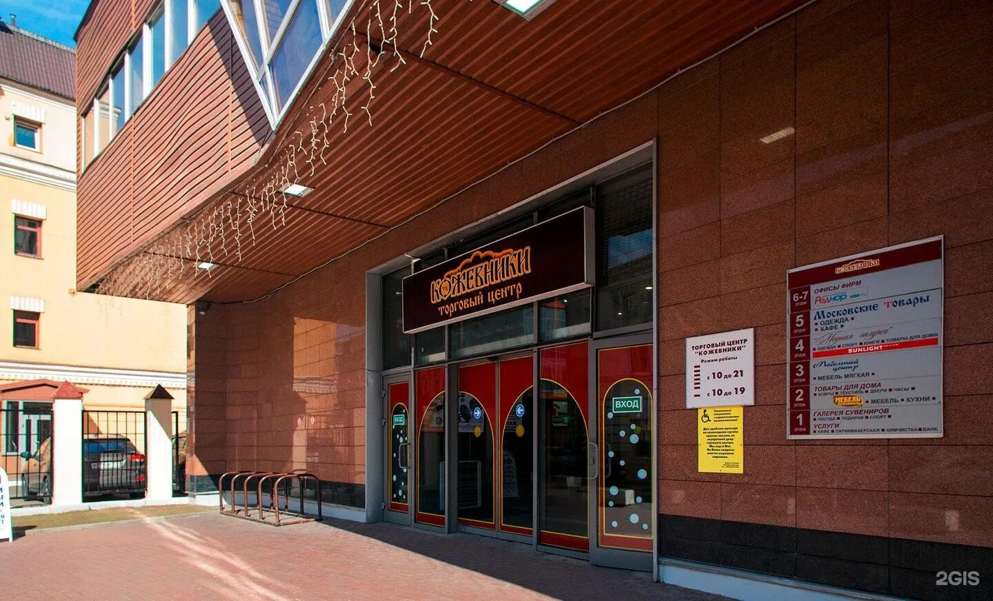 расписание электричек павелецкий верхние котлы. аэроэкспресс верхние котлы. аэропорт домодедово до верхние котлы. домодедово аэропорт аэроэкспресс расписание. табло электричек.