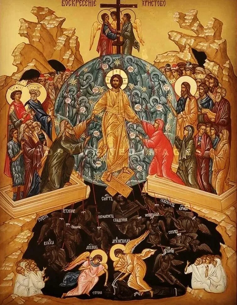 Ада спускается в ад