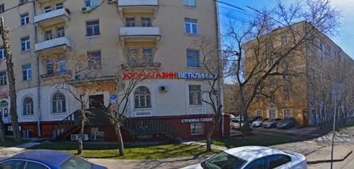 Свободы 14 москва. Свободы 14 рыбинск. свободы 14 великий новгород. улица свободы 14 москва химчистка. свободы 14 фото.
