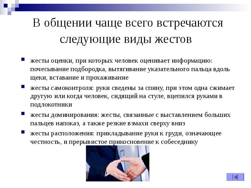 Чаще всего с помощью