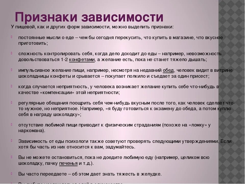 Что пьете при дисбактериозе. Диета при дисбактериозе. Диета при бактериозе. Питание при дисбактериозе кишечника. Диетотерапия при дисбактериозе кишечника.