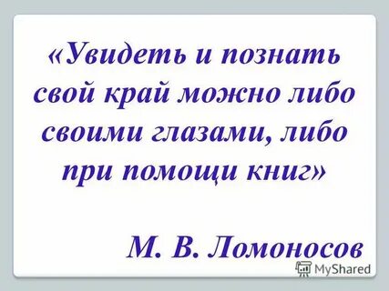 Край допустимый