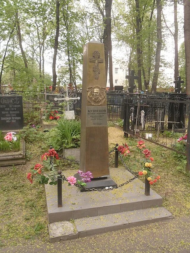 Могила Кузнецова на Рогожском кладбище.