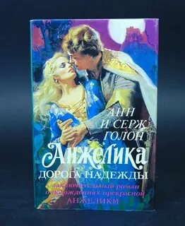 Дорога надежды слушать