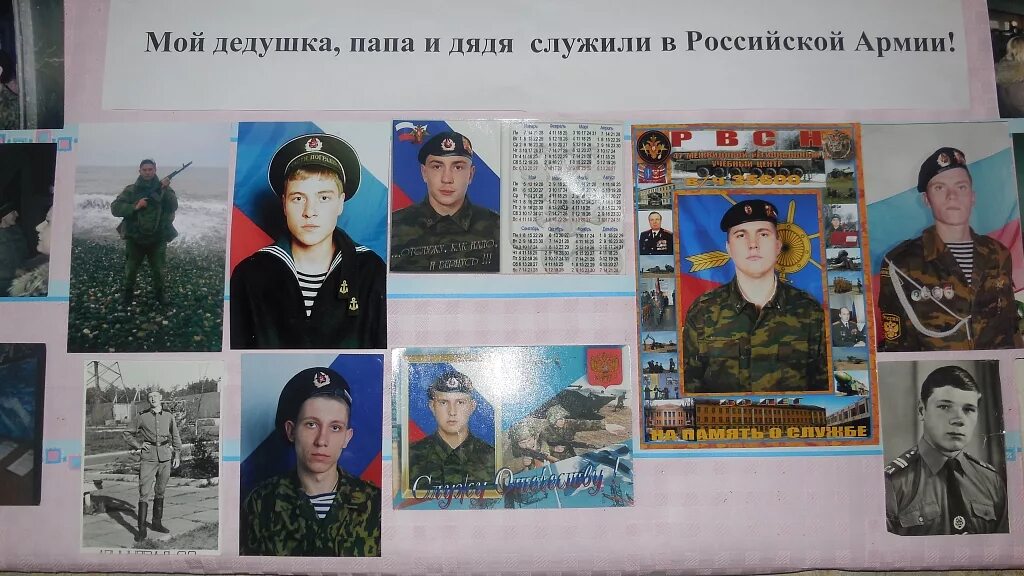 Мой папа служил в армии презентация. Отец мой служил прежним. Солдаты в семье проект. Мой папа служил в армии не. Отец мой служил прежним.