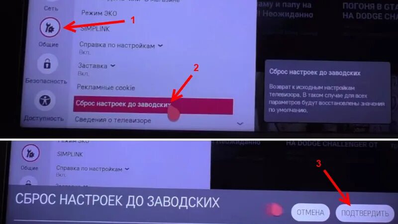 Почему телевизор не грузит интернет. Ютуб на телевизоре lg. смарт не загружается на телевизоре. в телевизоре пропал ютуб. почему на телевизоре не работает youtube.