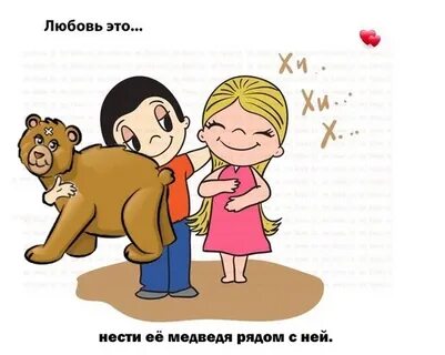 Love is dogs