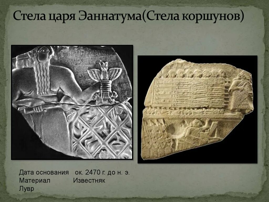 Школы древнего шумера. Шумеро-аккадская цивилизация. Шумеры происхождение. Цивилизация шумеров. Шумеры происхождение.