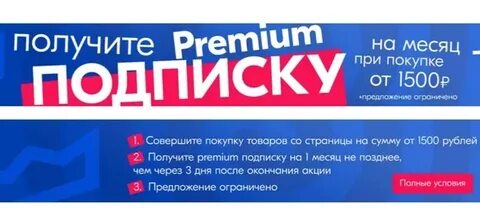Карта озон за 1 руб