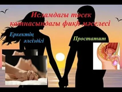 Жезөкшелер тек фотосуретте өздерінің кискаларын көрсетеді.