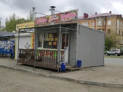 Ул химиков 2