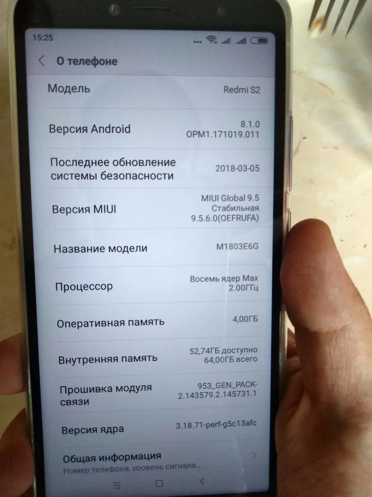 Обновление версии редми. Ксиоми редми модель m2004j19ag. redmi model m1803e6g. редми s2 характеристики. телефон redmi s2 характеристики.