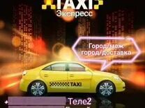 Номер такси петровск саратовская область