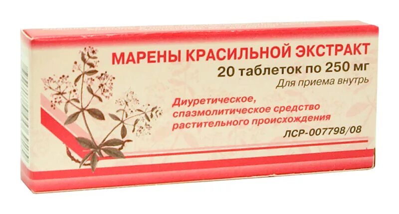 Марены красильной экстракт таб 250мг 20. Марены экстракт вилар. Марены красильной экстракт таб 250мг 20. Экстракт марены красильной инструкция по применению. Препарат с экстрактом марены красильной.