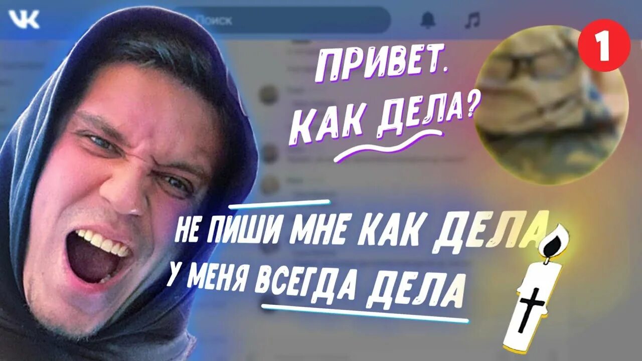 Настенька ананастенька. Павлик павлик пранки. Пранк над масленниковым. Пранк над масленниковым. Крутые пранки в лагере.
