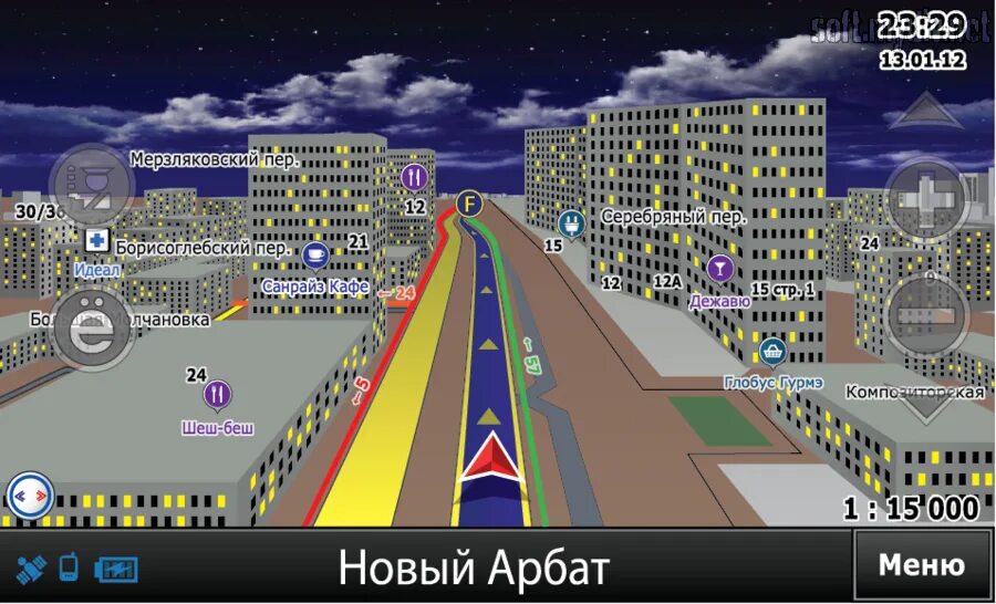 Где программа города