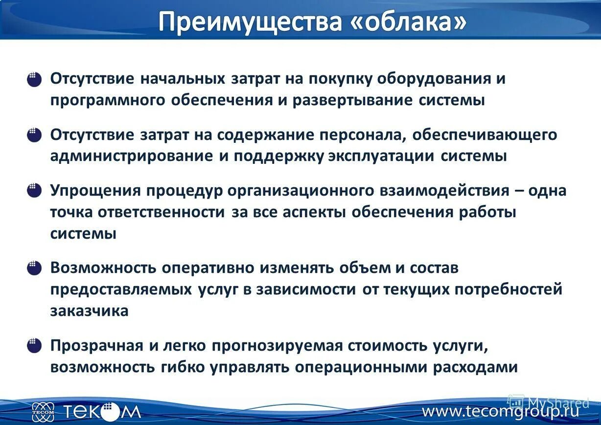 Отсутствие системы информации. Принцип работы системы информации работник на пути. Отсутствие системы информации. Отсутствие системы информации. Аспекты целевого управления.