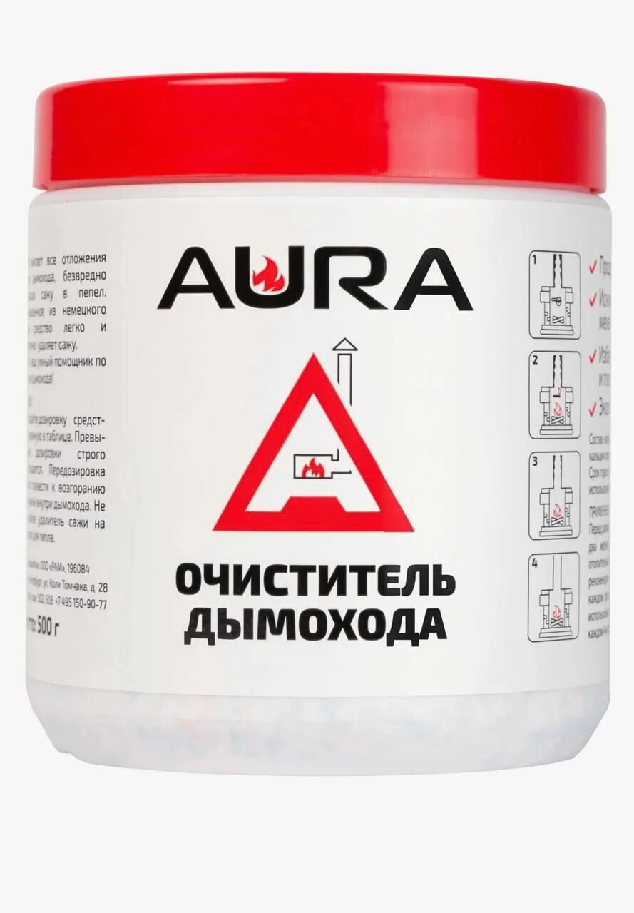 Удалитель сажи aura. Химическое средство для очистки дымохода от сажи. Печной очиститель. Средство для очистки дымохода от сажи. Средство для чистки печи и дымоходов от сажи.