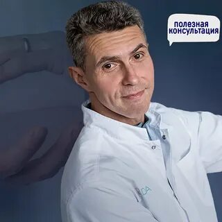 Генрихович пластический хирург